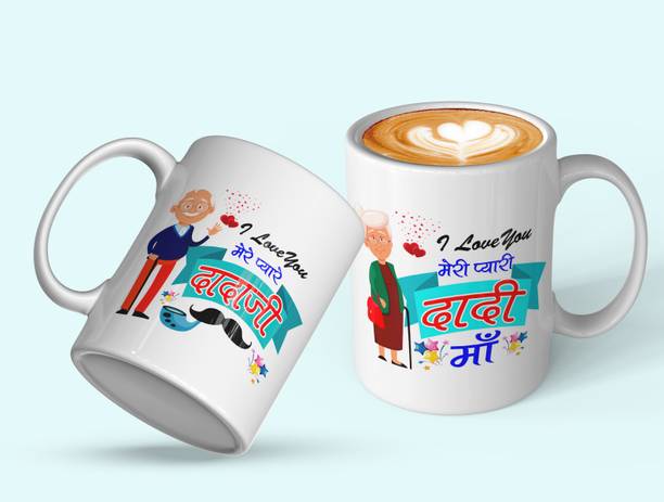 gift mafia DADAJI DADIJI, DADA DADI, Tea Cup RSK0020 Ceramic Coffee Mug