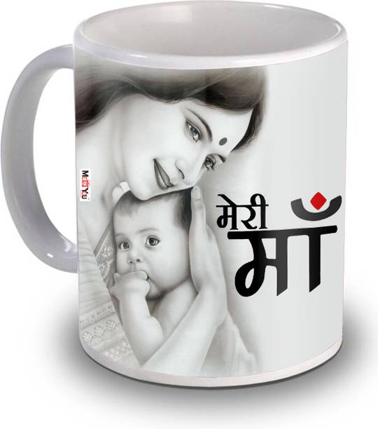 me&you Mother Day Special Coffee | Gift for Mummy | Unique Gift Set सिरेमिक मग