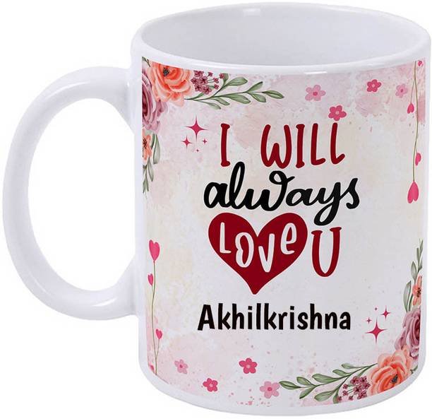 Beautum I Love You Akhilkrishna / Gift for Couple_beau1 Ceramic Coffee Mug