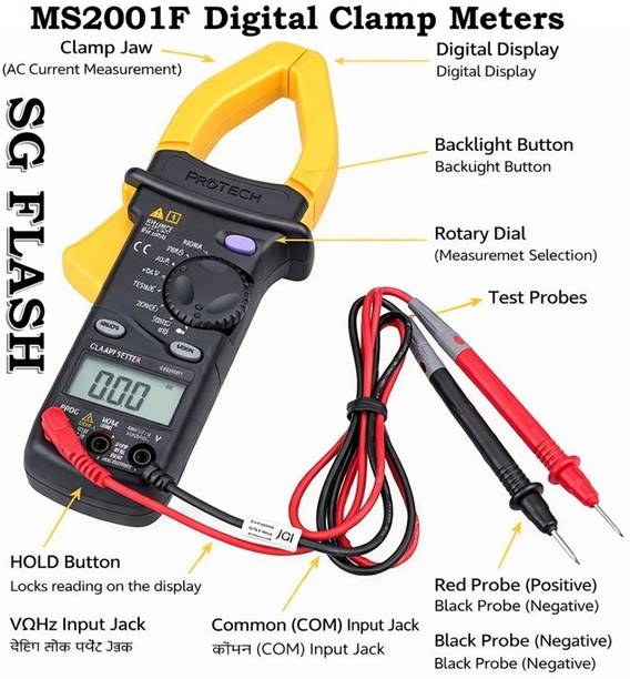 SG Flash QUALITY MS2001F Digital AC Clamp Meter Digital Multimeter