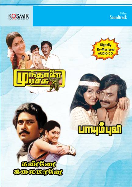 Mundhanai Mudichu/Paayum Puli/Kanne Kalai Mane Audio CD Silver Edition