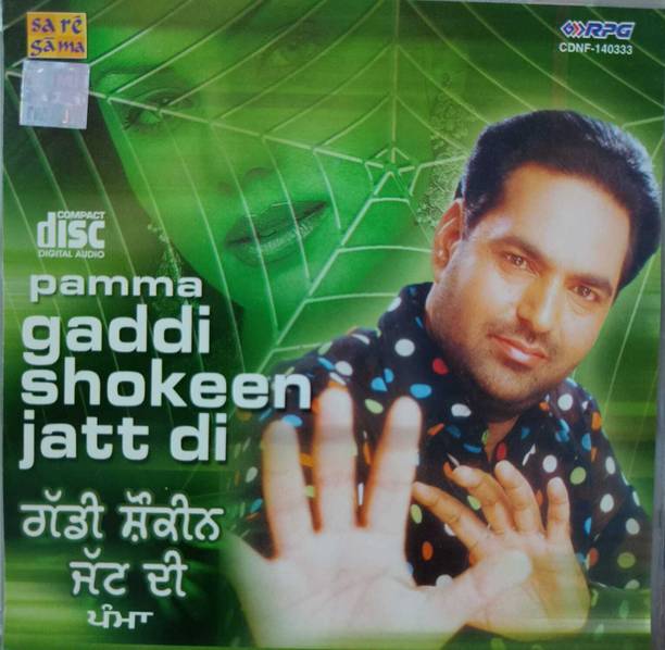 GADDI SHOKEEN JATT DI - PAMMA Audio CD Limited Edition