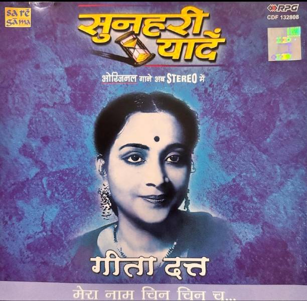 Sunheri yaadein - geeta dutt (music audio CD) Audio CD Limited Edition