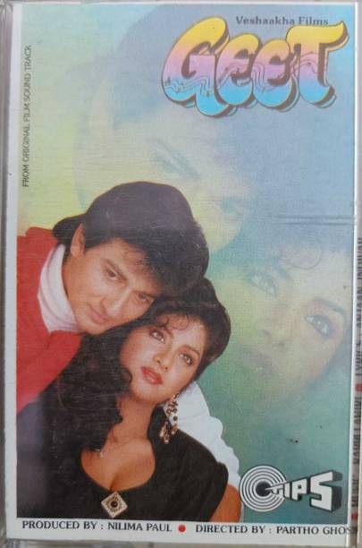 geet (new cassette) Audio CD Limited Edition