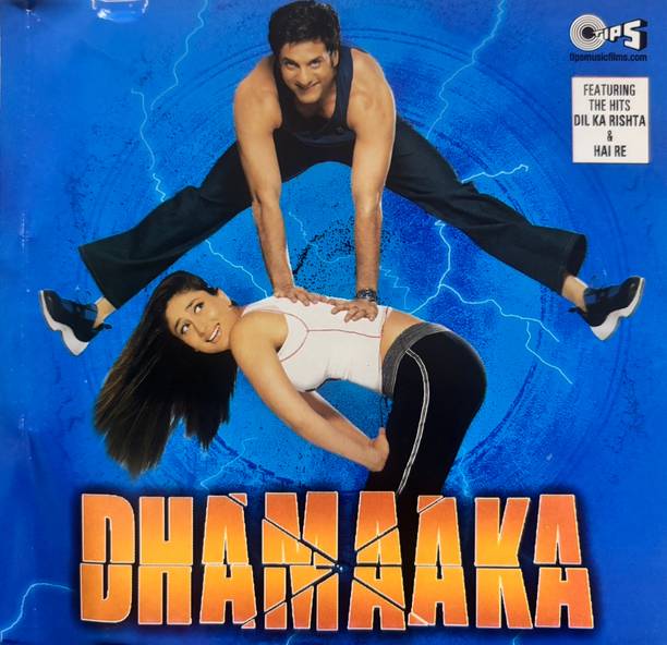 Dhamaka - (music audio cd) Audio CD Limited Edition
