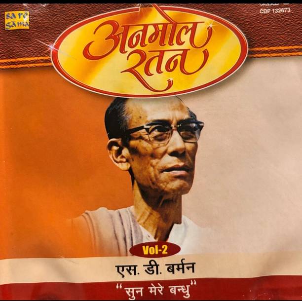 Anmol ratan - S.D.Burman VOL2 (music audio CD) Audio CD Limited Edition