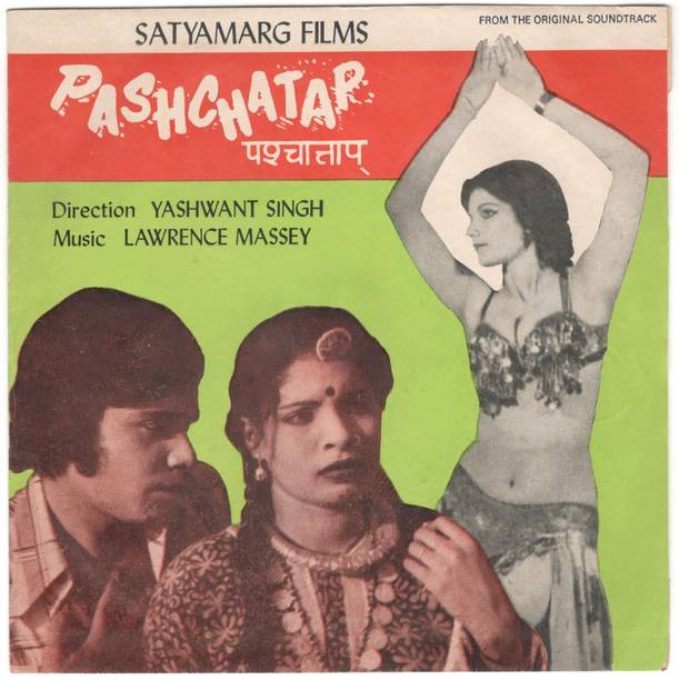 SATYAMARG FILMS PASHCHATAP Vinyl Standard Edition