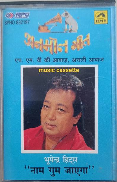 Anmol Geet -Bhupinder -naan gum jayega (music cassette) Audio CD Limited Edition