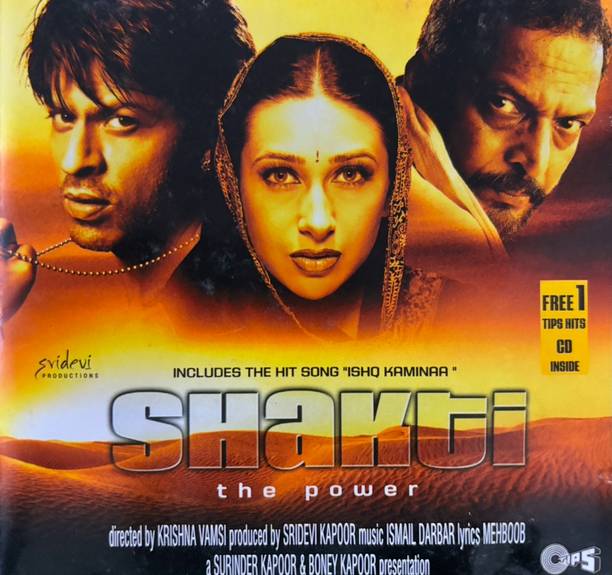 Shakti (2 music audio cd) Audio CD Limited Edition