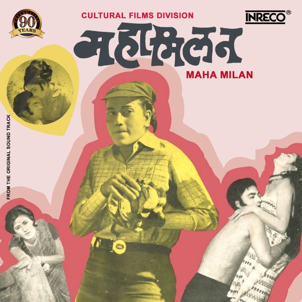 MAHA MILAN Vinyl Collector's Edition