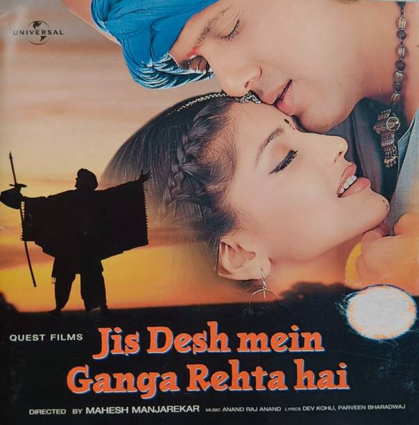 Jis desh mein Ganga rehta hai -(music audio cd) Audio CD Limited Edition