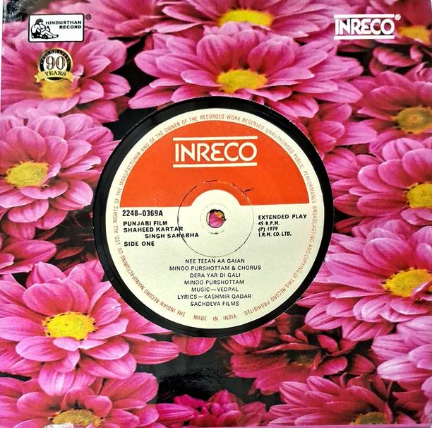 Inreco-Vinyl Record-Punjabi Film-Shaheed Kartar Singh Sarabha, 2248-0369 Vinyl Standard Edition