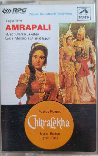 Amarpali/ chitralekha ( music cassette) Audio CD Limited Edition