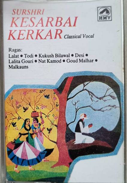 surshri kesarbai kerkar - classical vocal (music cassette) Audio CD Limited Edition