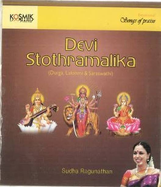 DEVI SYOTHIRAMAIKA Audio CD Box Set