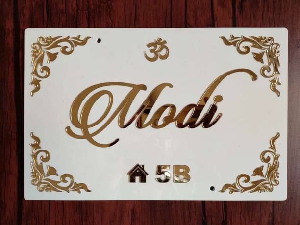 Mystica Glass Rectangular Name Plate