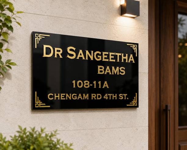 Mavenglo Polyresin Premium Black Name Plate 12x6 Inch with Golden Border & Typog