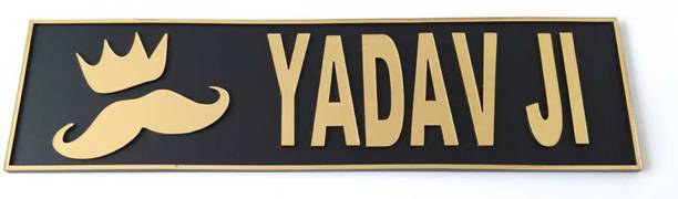 Tarkashi handicraft Plastic Premium Acrylic "Yadav Ji" Name Plate