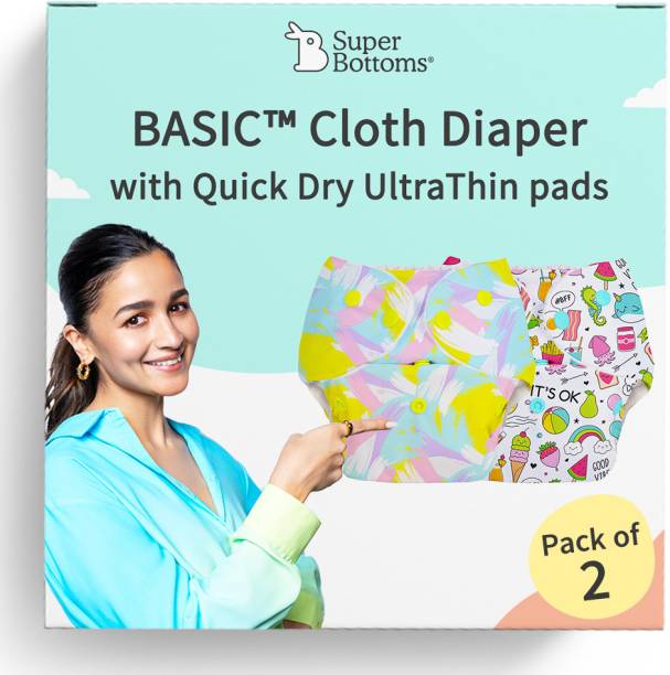 Superbottoms BASIC Reusable Cloth Diaper for babies 0-3Y with dry feel pad/insert - Assorted