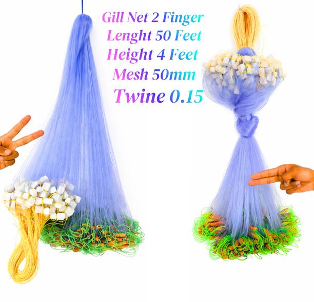 TAJNET GILLNET 2 FINGER 50MM Fishing Net