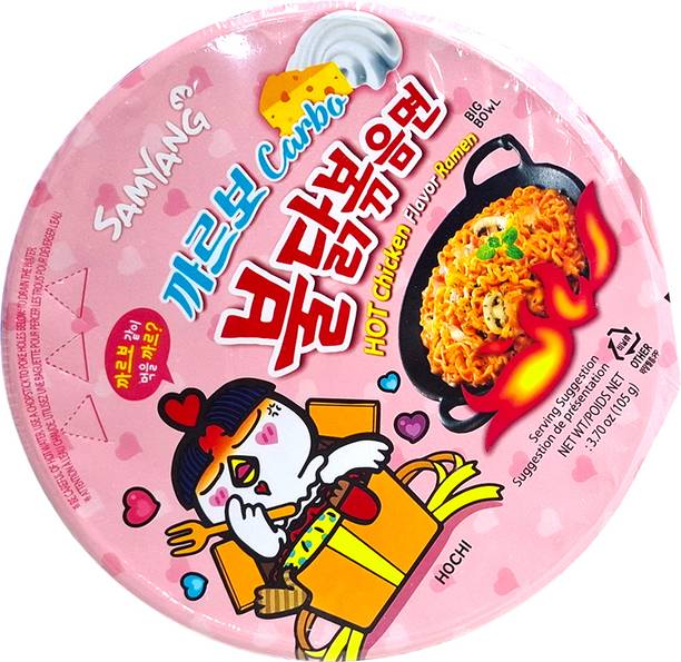 Samyang Hot Chicken Ramen flavour Carbo Big Bowl noodle pack of 2 Cup Noodles Non-vegetarian