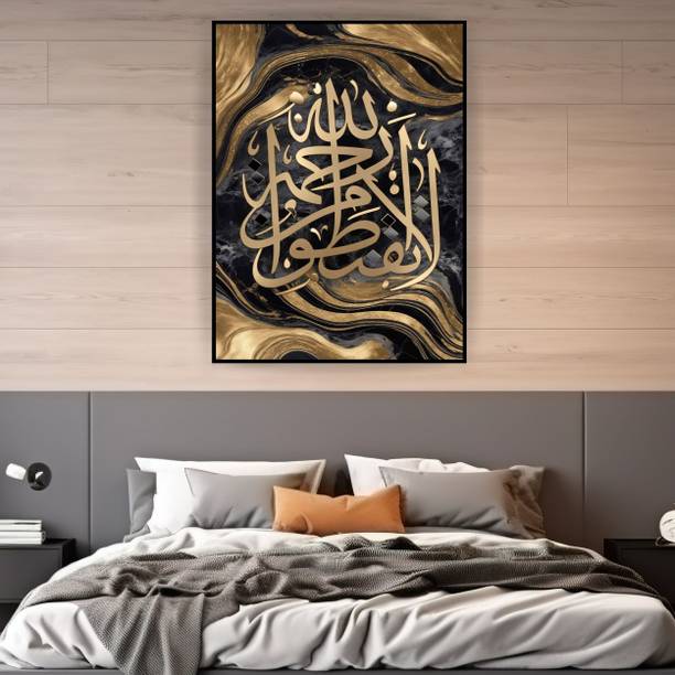 royalcreation Wood Wall Photo Frame