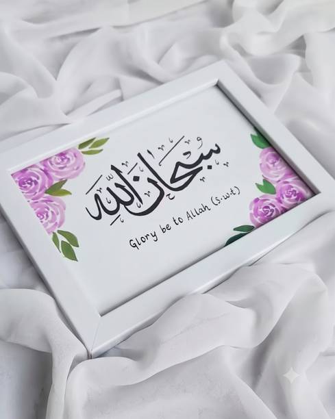 Alishka Creations Wood Wall Photo Frame