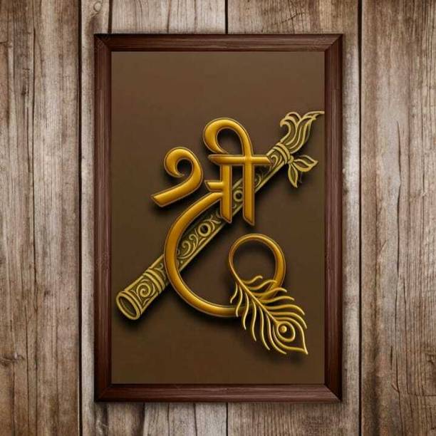 V.S.ENTERPRISES MDF Wall Photo Frame