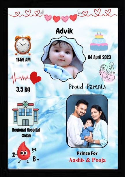 Shree Govindam Wood Wall Photo Frame