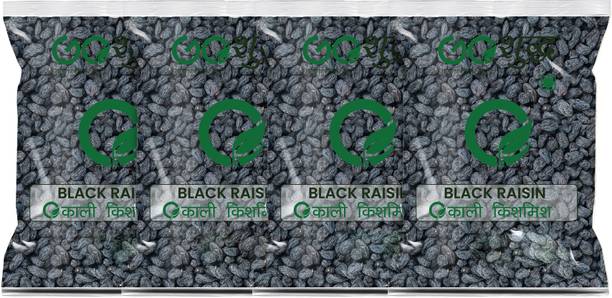 Goshudh Kali Kishmish (Black Raisins) 100gm Each (Pack of 4) 400g Raisins