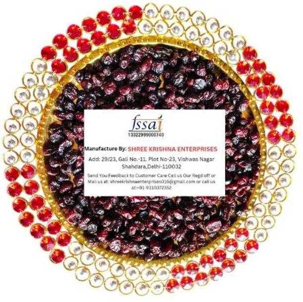 Koogly Gift Hamper For Diwali Traditional Stone Thali With Dried Cranberries
