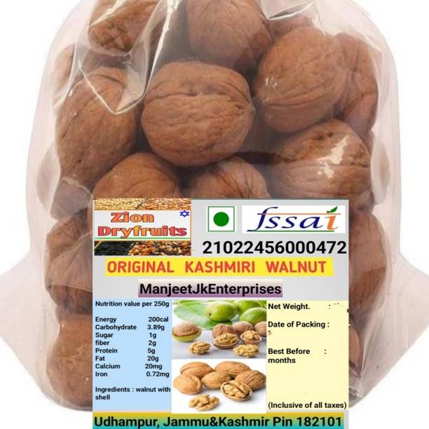 ZION Kashmiri Walnuts Akhrot (300g) yummy Paper Shell Walnut Walnuts