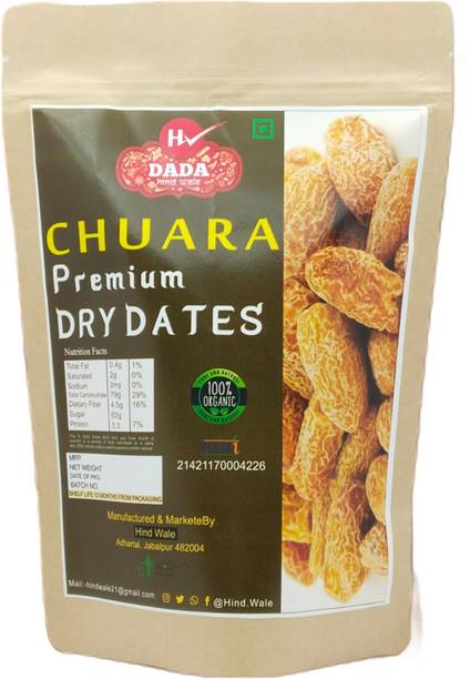 DADA New Premium Dry Dates (Chuara) 200g Dry Dates