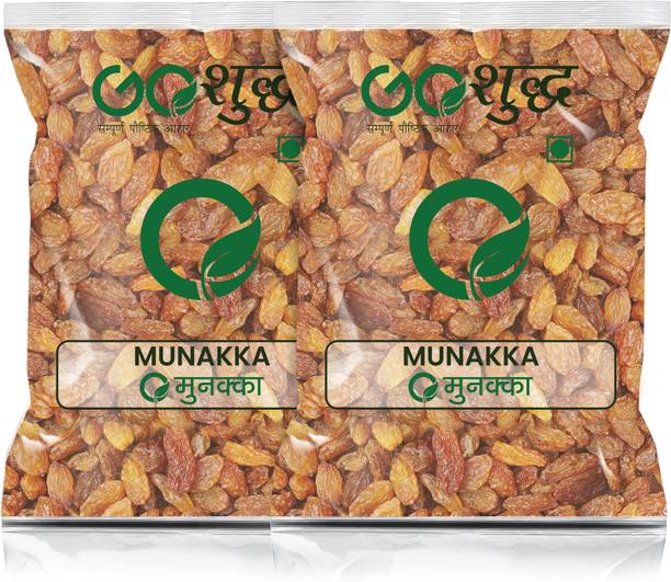 Goshudh Munakka 250g Each (Pack of 2)- 500g Raisins