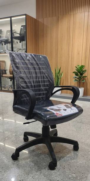 Ib sitting collection IB-C1 Cotton Office Adjustable Arm Chair