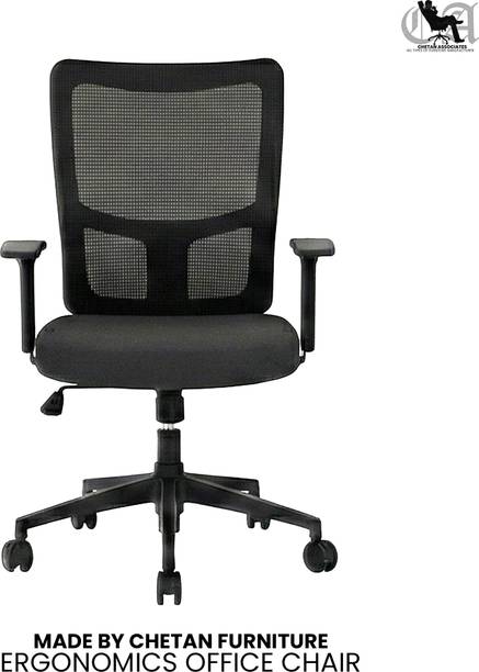 Chetan Nylon Office Adjustable Arm Chair