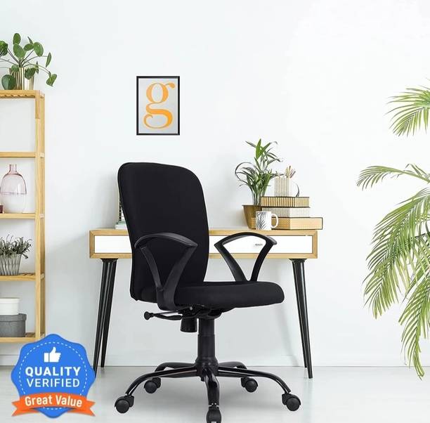 AAREE MG ADJUSTABLE CUSHION OFFICE CHAIR Mesh Office Adjustable Arm Chair