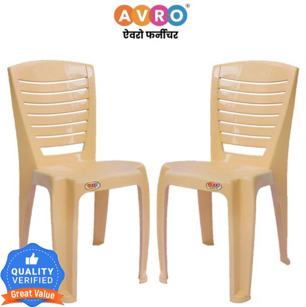 AVRO furniture Venus Arm-Less Strong-Durable Multi-Purpose Chair, Plastic Outdoor Chair