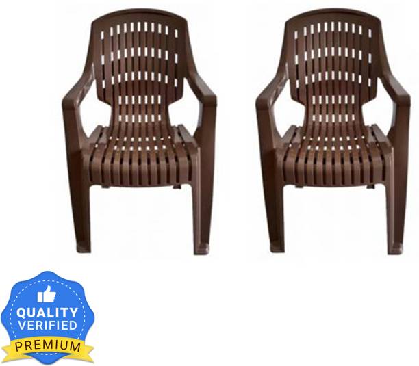 Nilkamal 2230 -HIGH BACK (DARK BEIGE) Plastic Outdoor Chair
