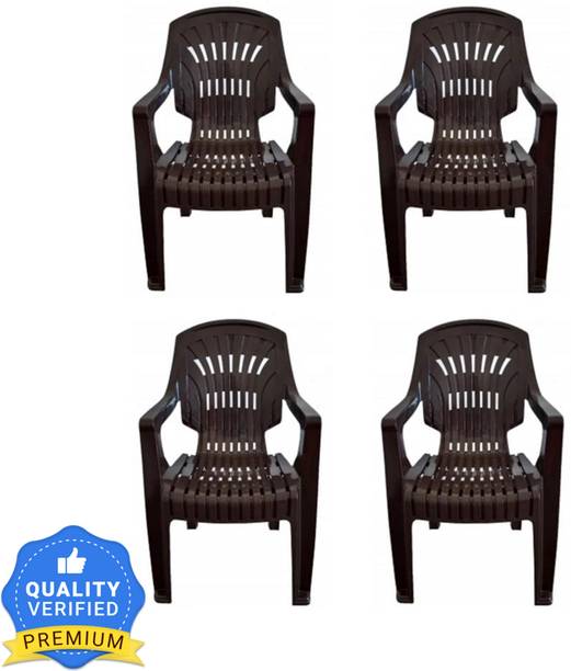 Nilkamal 2231HIGH BACK (RUST BROWN)-PC Plastic Outdoor Chair
