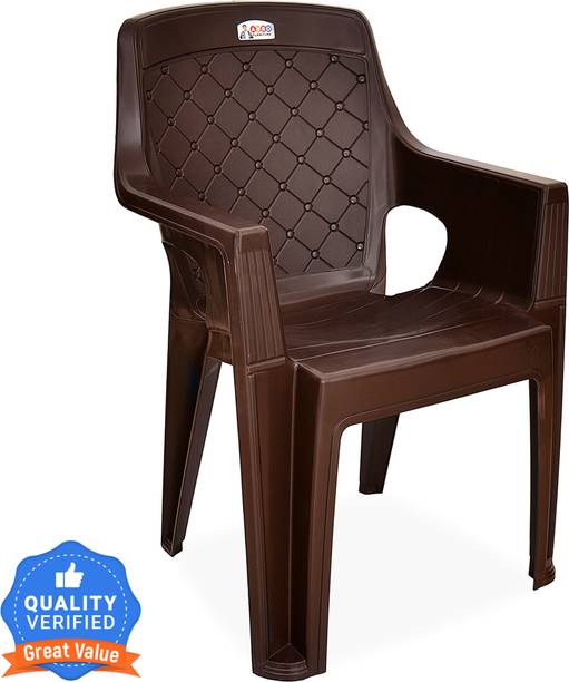 AVRO furniture 4005 Brown Durable Plastic Chair for Comfortable Seating - Home, Outdoor & Café Plastic Outdoor Chair