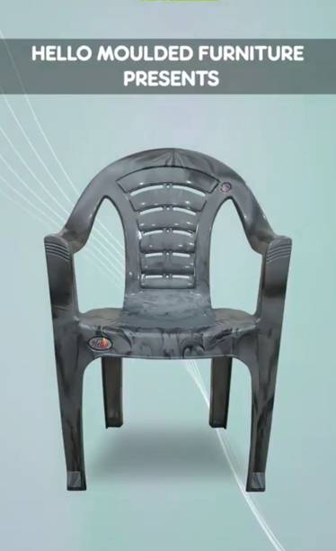 Pal Traders HELLO PREMIUM SUNRISE HIGH BACK CHAIR Plastic Outdoor Chair