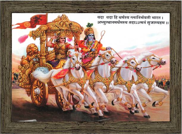 इंडियानारा Krishna & Arjun Gita Updesh Painting (4418EBY) -Synthetic Frame, 10 x 13 Inch डिजिटल रीप्रिंट 13 inch x 10.2 inch पेंटिंग