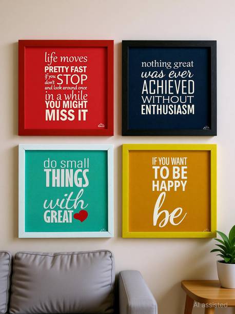 Indianara Motivational Spiritual Inspirational Art Prints Indr1429 Digital Reprint 8.7 inch x 8.7 inch Painting