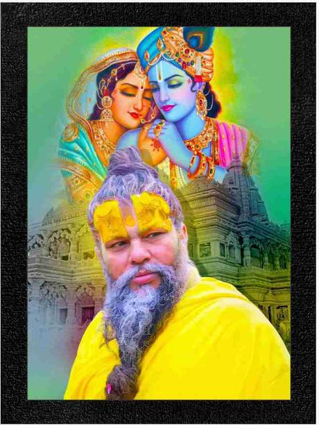 WALLMAX Premanand Ji Maharaj Wall painting home decorative gift item Digital Reprint 14 inch x 10.5 inch Painting
