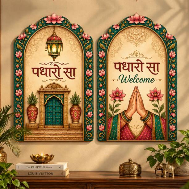 saf SAF Padharo Sa Welcome Rajasthani MDF Wall Painting – Set of 2 Digital Reprint 12 inch x 9 inch Painting