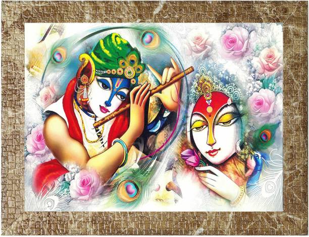 Indianara Radha Krishna Painting (4483MBR) without glass Digital Reprint 10.2 inch x 13 inch Painting