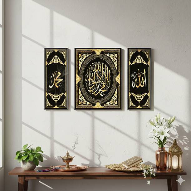 VGALLERY Islamic Wall Paintings For Home Decor Living Room Wall Decoration Acrylic 17 inch x 13 inch Painting