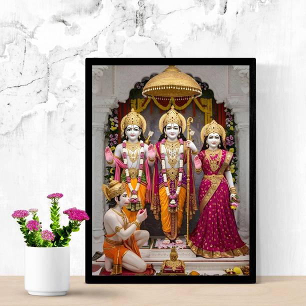 Gullymade Lord Ram Darbar Photo Frame Digital Reprint 13 inch x 9.5 inch Painting