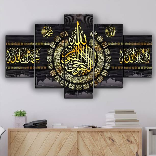 XIDLZ Islamic wall decoration 5 panel mdf painting for wall Digital Reprint 18 inch x 30 inch Painting
